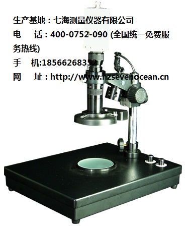 光学测量仪|七海光电影像测量仪厂家