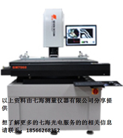 2.5次元测量仪|深圳光学测量仪贵在选择