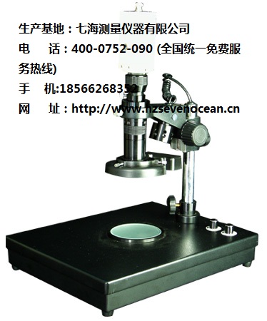 三次元测量仪|深圳七海测量专家打造仪器未来